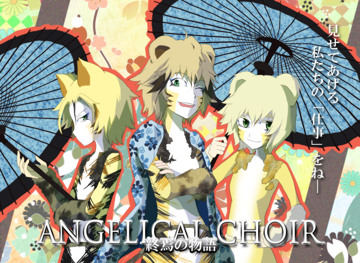 angelicalchoir3.jpg